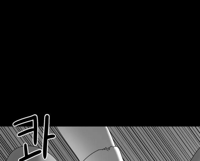 Meogi Chapter 27 page 62 - 