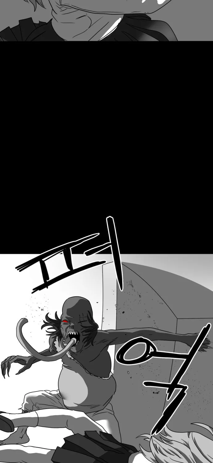 Meogi Chapter 27 page 73 - 