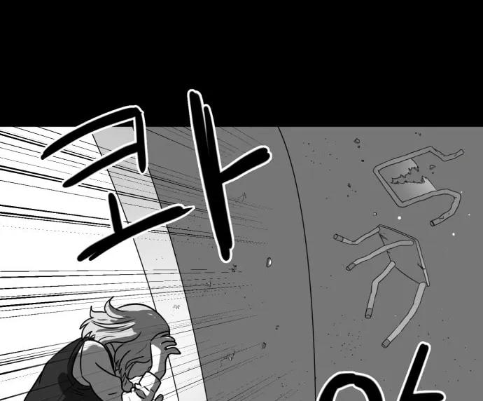 Meogi Chapter 27 page 82 - 
