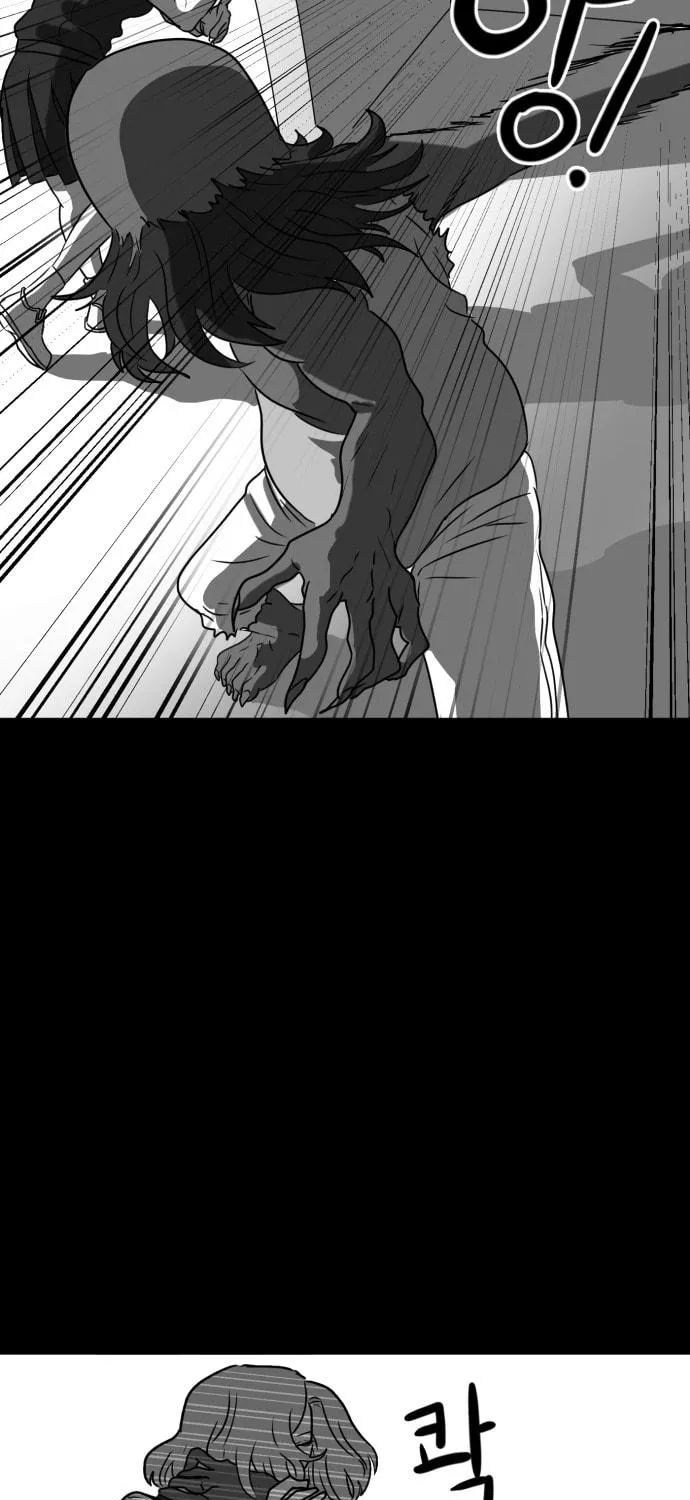 Meogi Chapter 27 page 83 - 