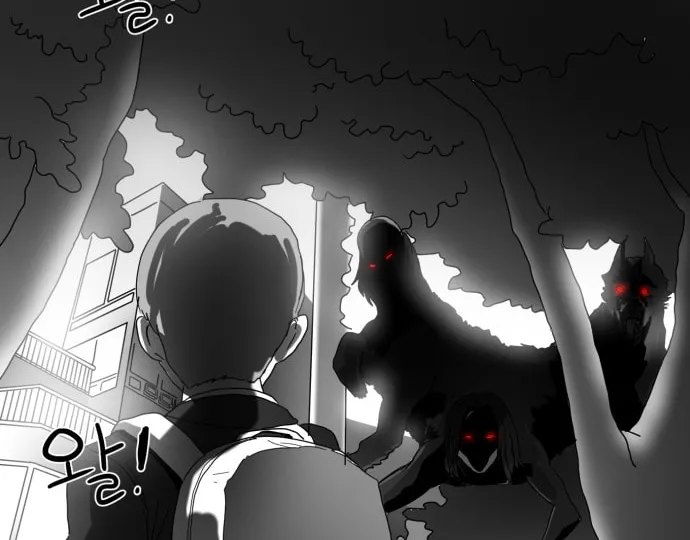Meogi Chapter 28 page 58 - 