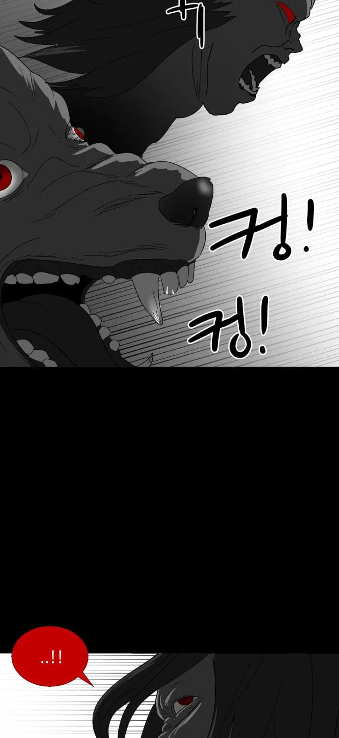 Meogi Chapter 28 page 77 - 