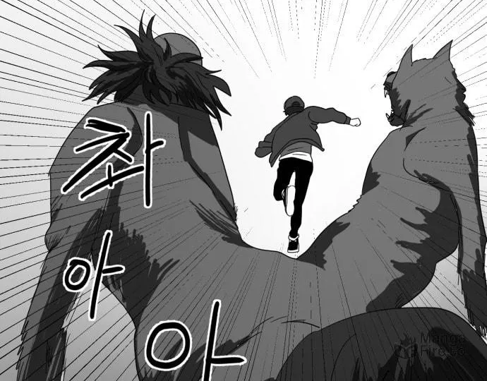 Meogi Chapter 28 page 80 - 