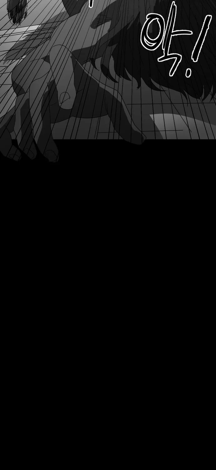 Meogi Chapter 28 page 81 - 