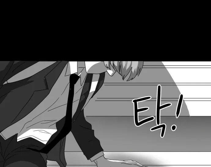 Meogi Chapter 28 page 88 - 