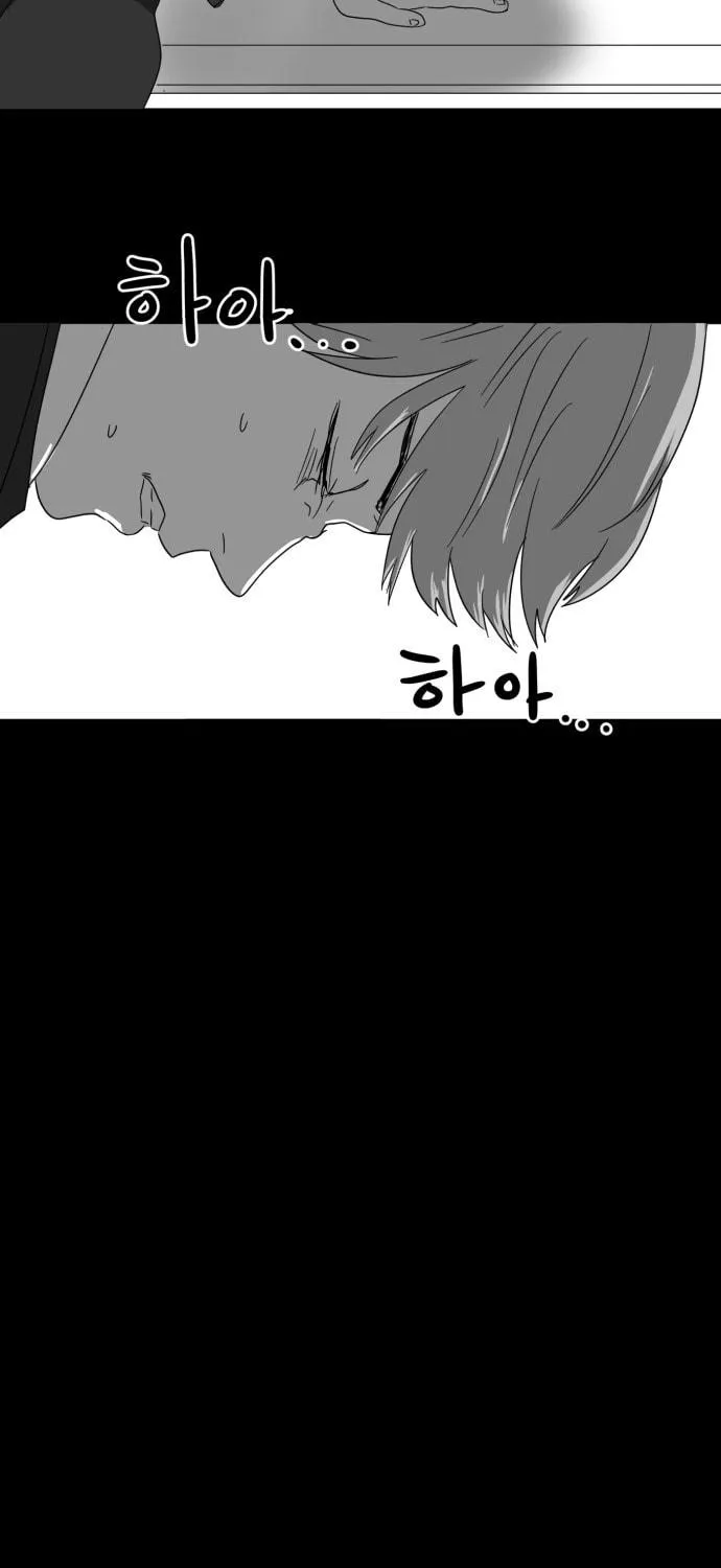 Meogi Chapter 28 page 89 - 