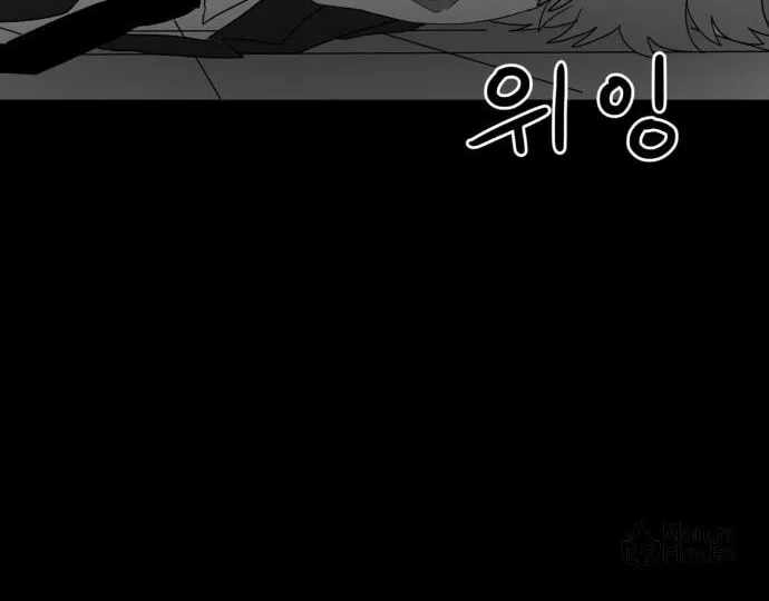 Meogi Chapter 28 page 96 - 