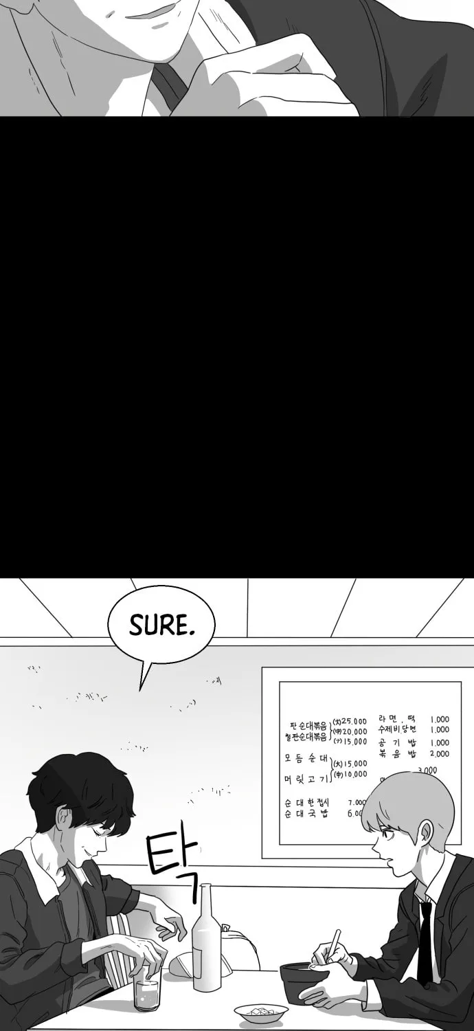 Meogi Chapter 29 page 13 - 