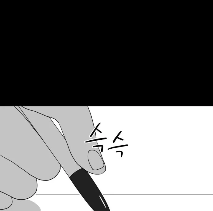 Meogi Chapter 29 page 26 - 