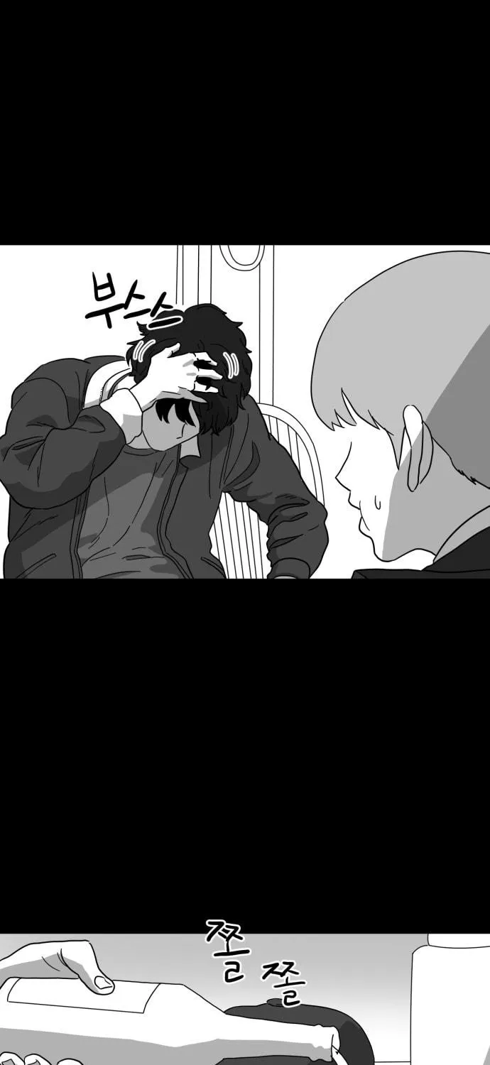 Meogi Chapter 29 page 5 - 