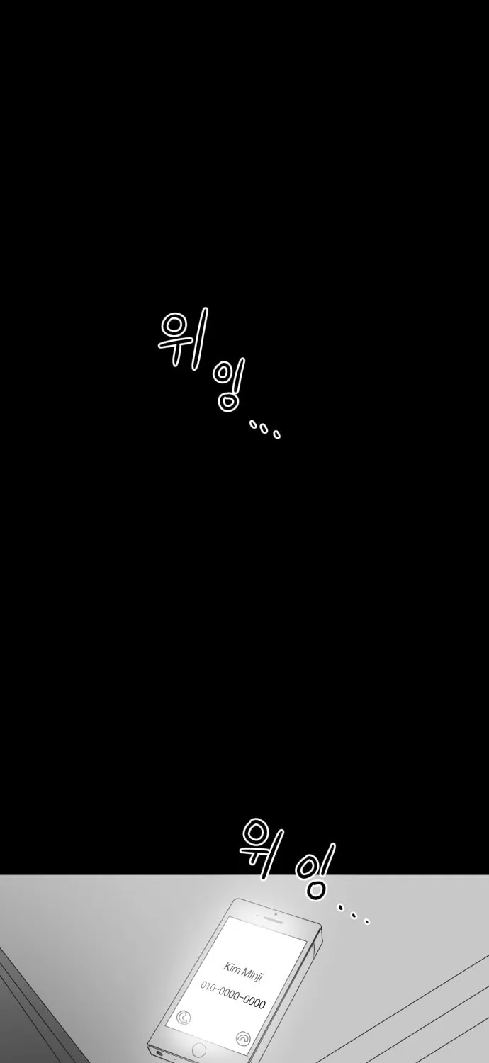 Meogi Chapter 30 page 21 - 