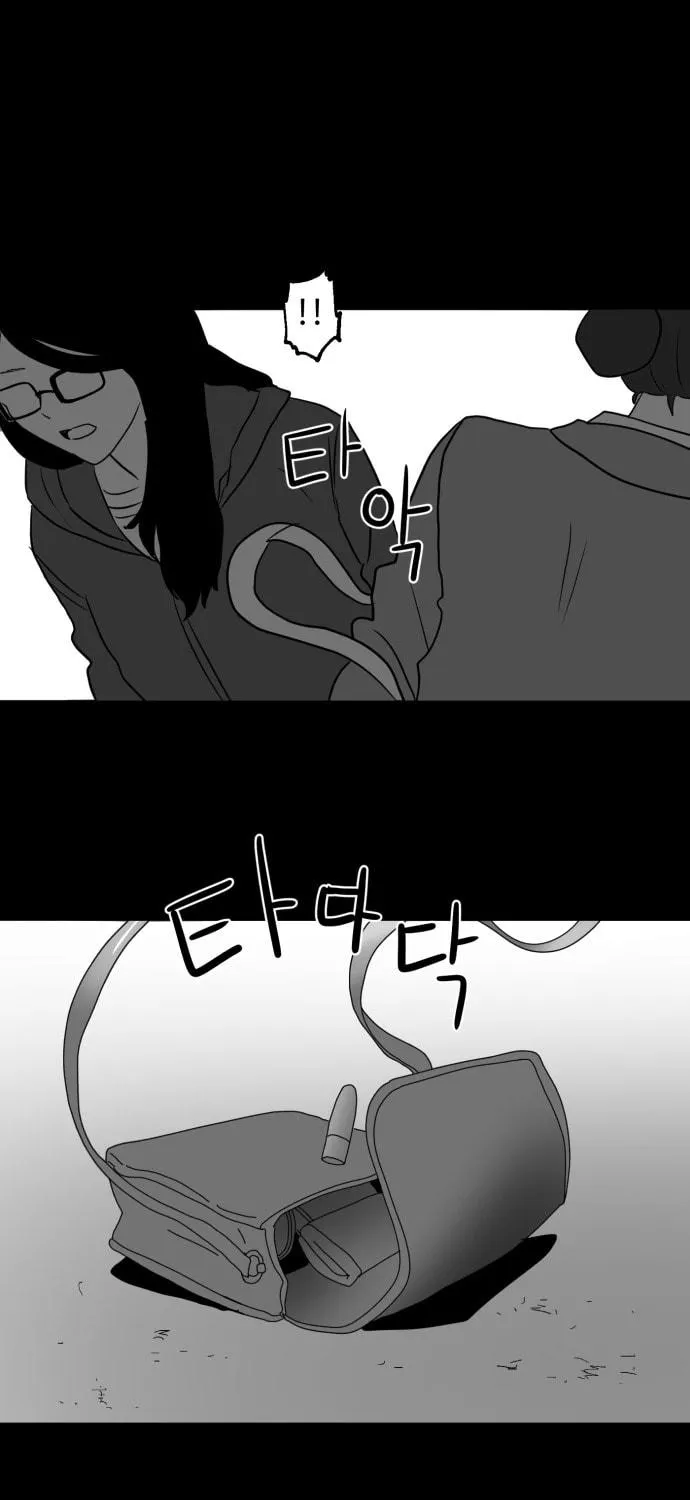 Meogi Chapter 30 page 71 - 