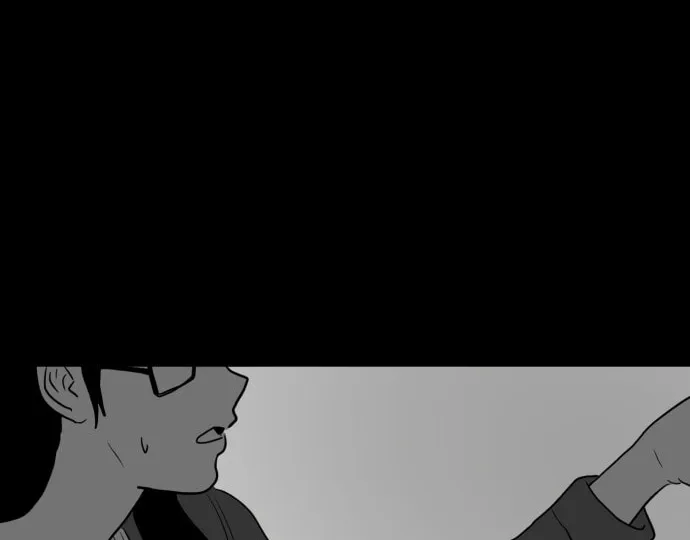 Meogi Chapter 30 page 74 - 