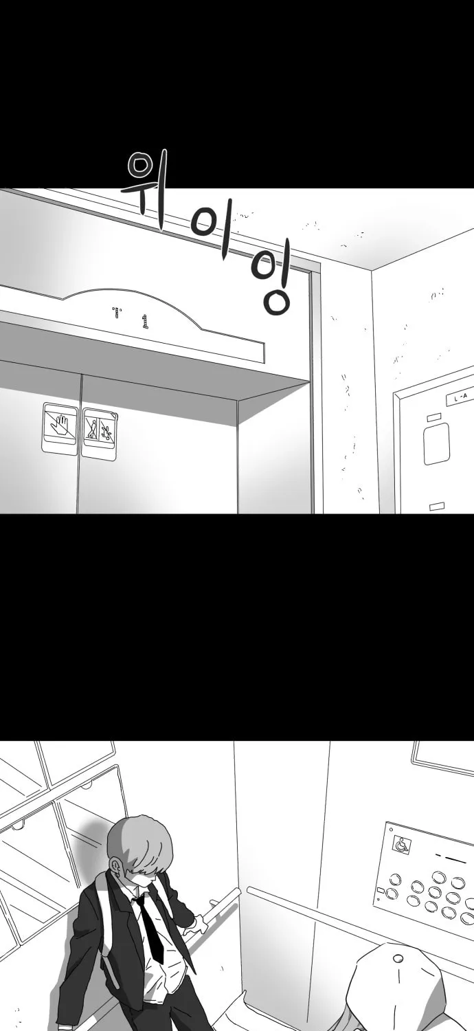 Meogi Chapter 31 page 25 - 