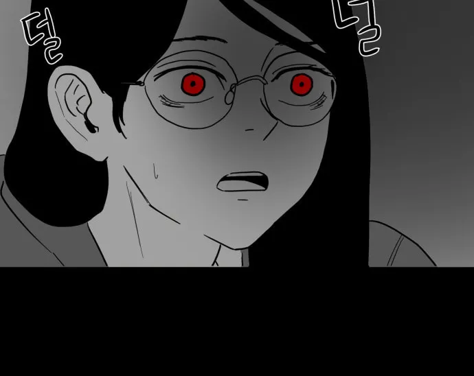Meogi Chapter 31 page 4 - 