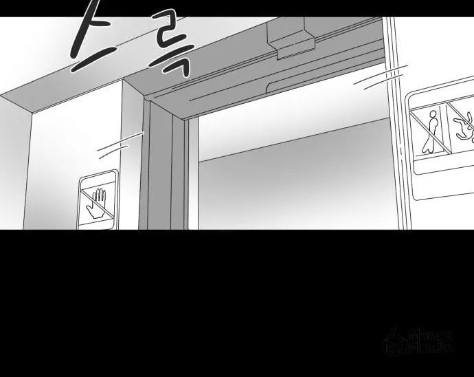 Meogi Chapter 31 page 36 - 