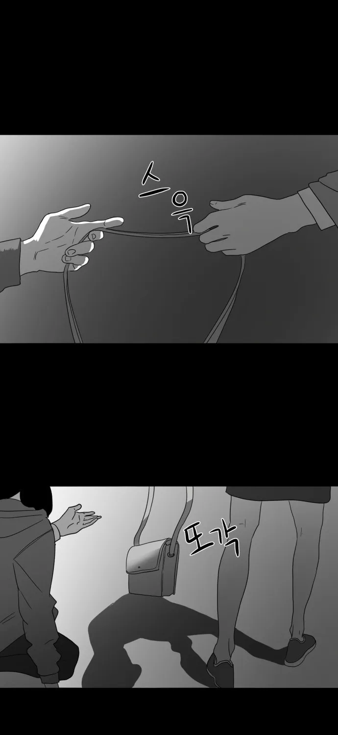 Meogi Chapter 31 page 7 - 