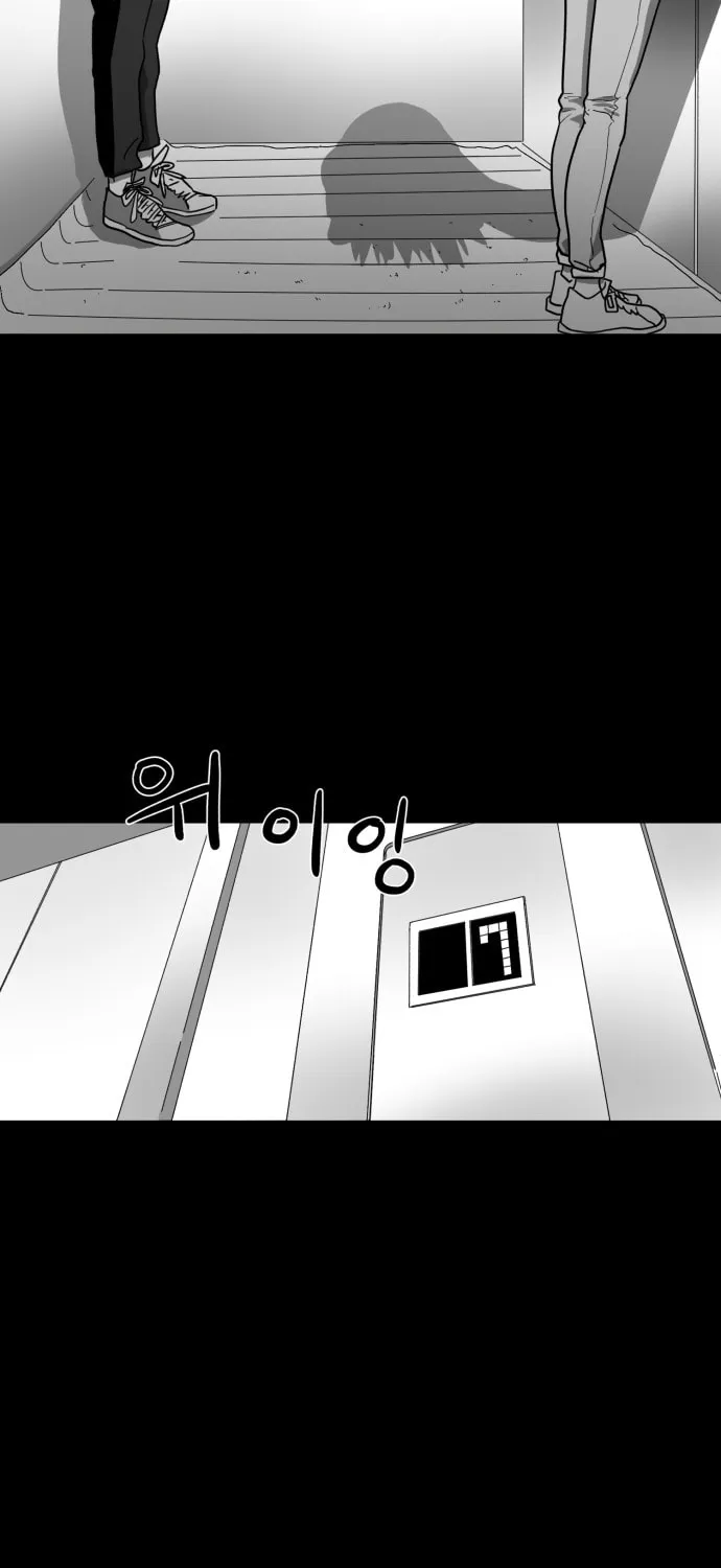 Meogi Chapter 31 page 63 - 