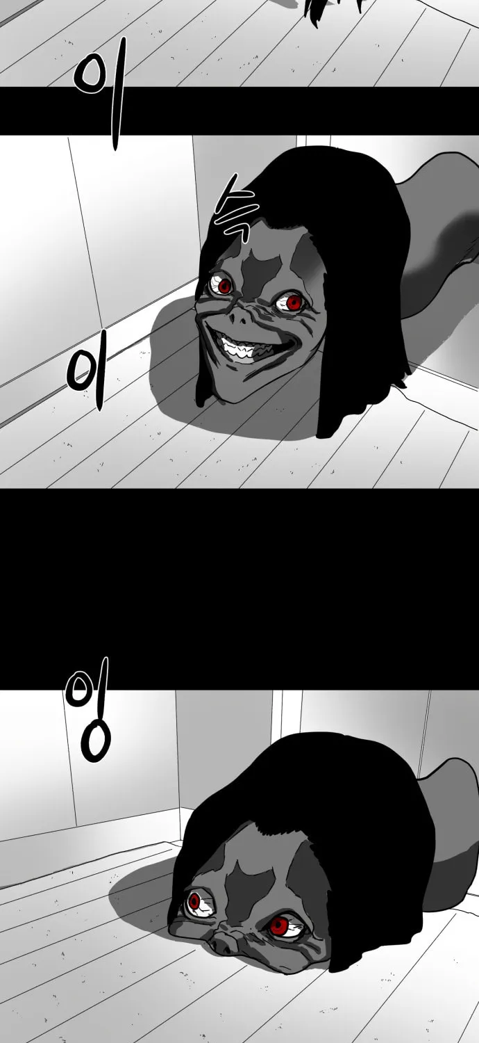 Meogi Chapter 31 page 67 - 