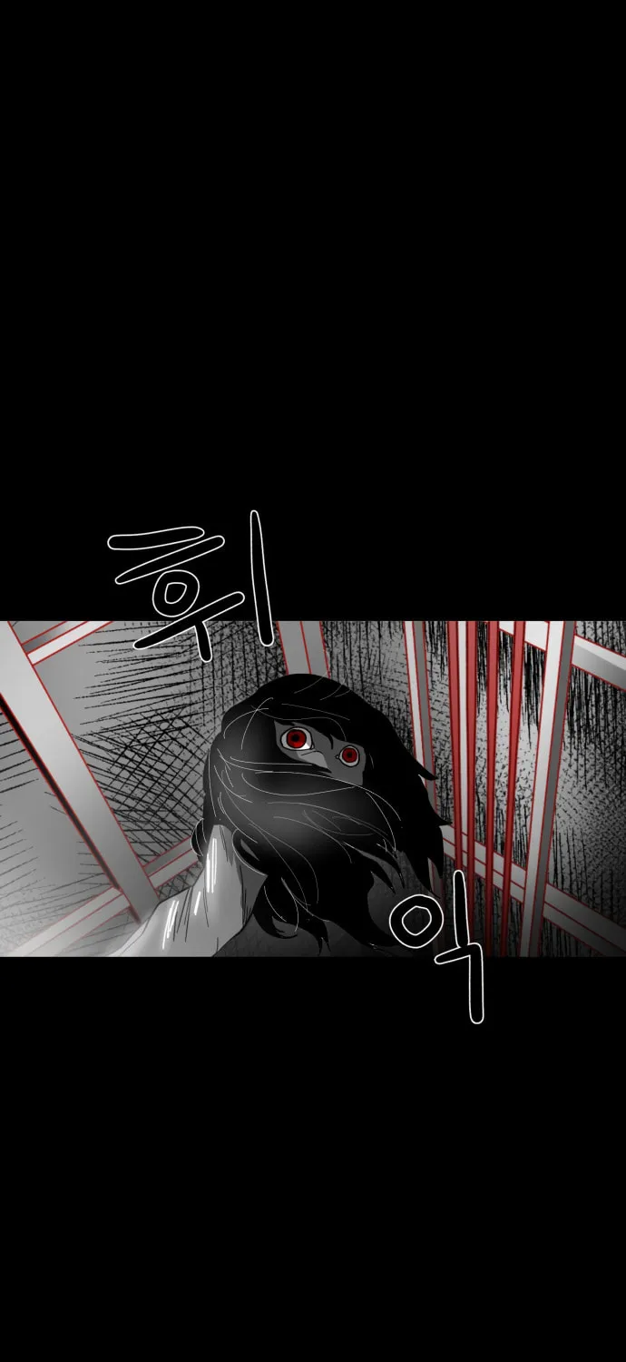 Meogi Chapter 31 page 75 - 