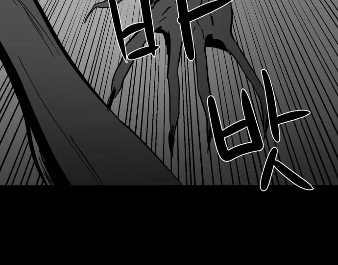 Meogi Chapter 32 page 104 - 