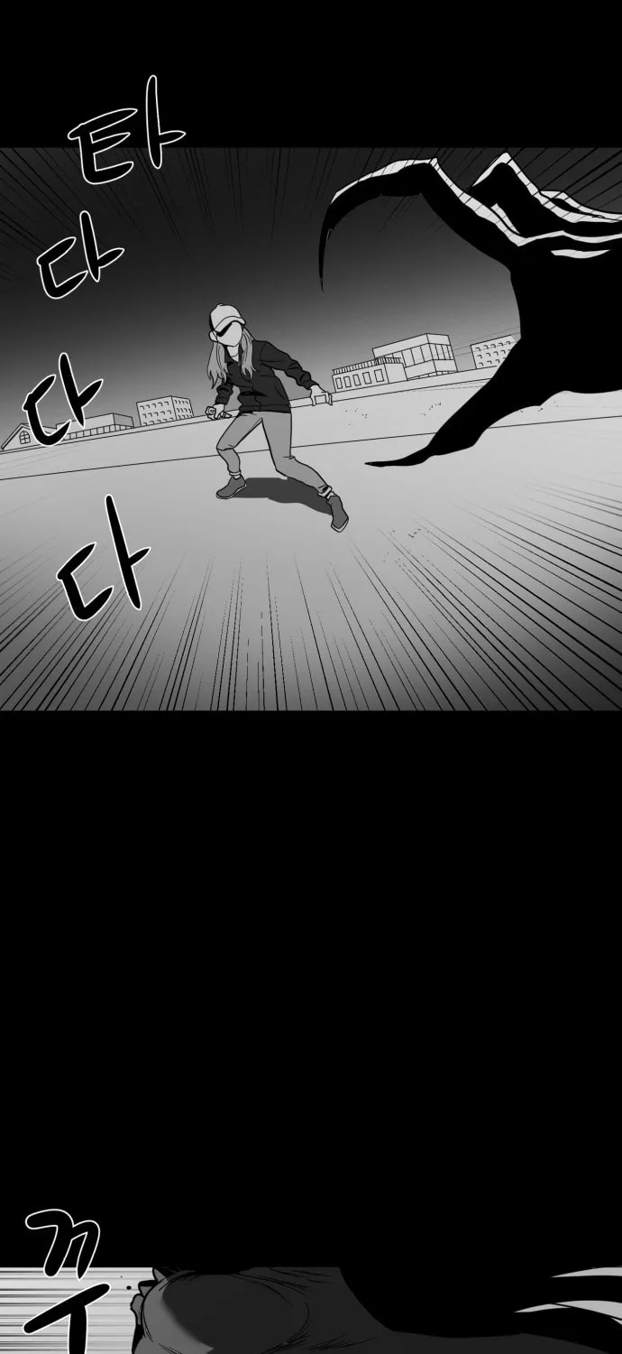 Meogi Chapter 32 page 105 - 