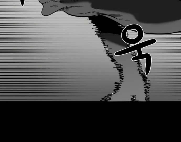 Meogi Chapter 32 page 106 - 