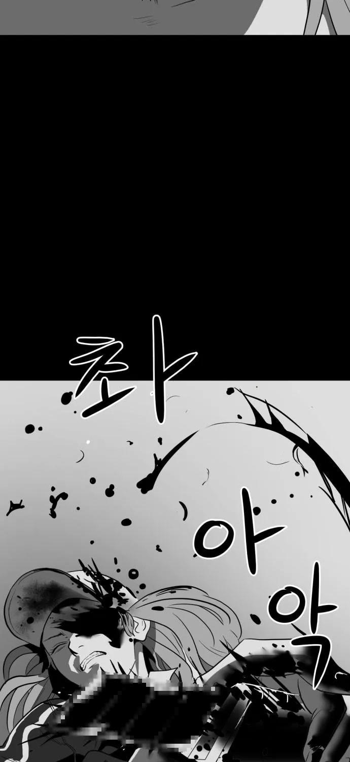 Meogi Chapter 32 page 109 - 