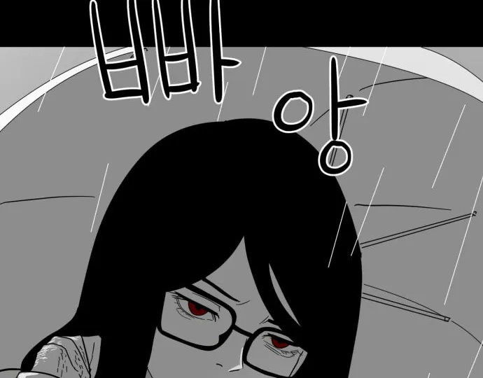 Meogi Chapter 32 page 16 - 