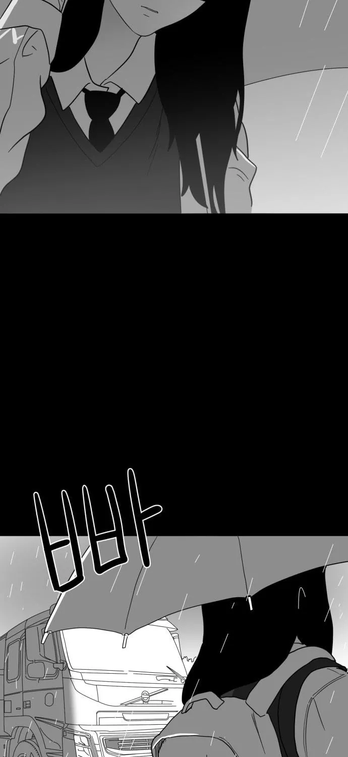 Meogi Chapter 32 page 17 - 