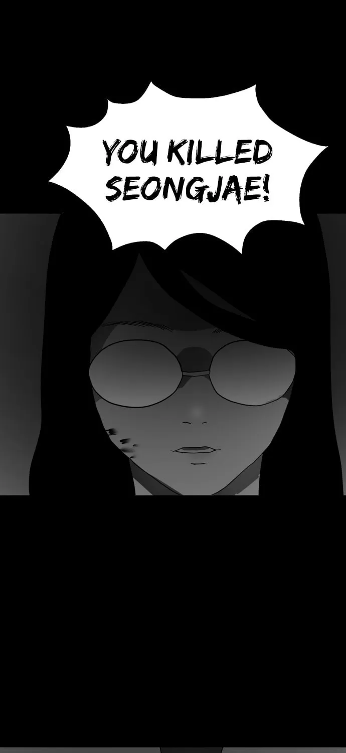 Meogi Chapter 32 page 3 - 