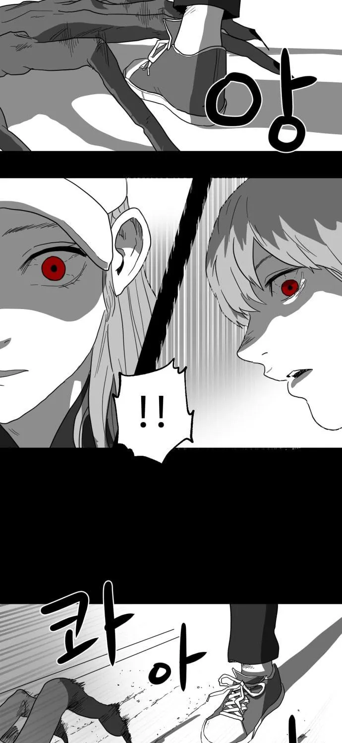 Meogi Chapter 32 page 23 - 