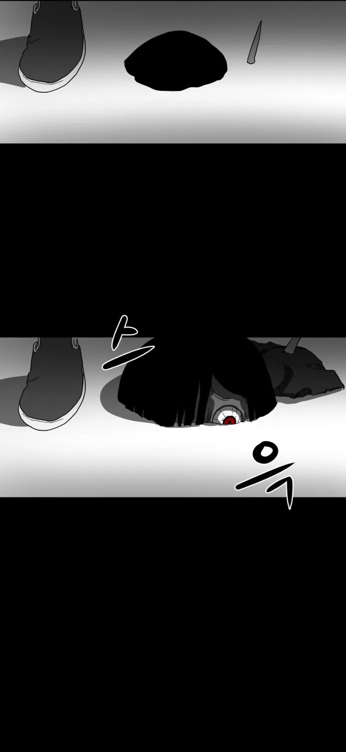Meogi Chapter 32 page 25 - 