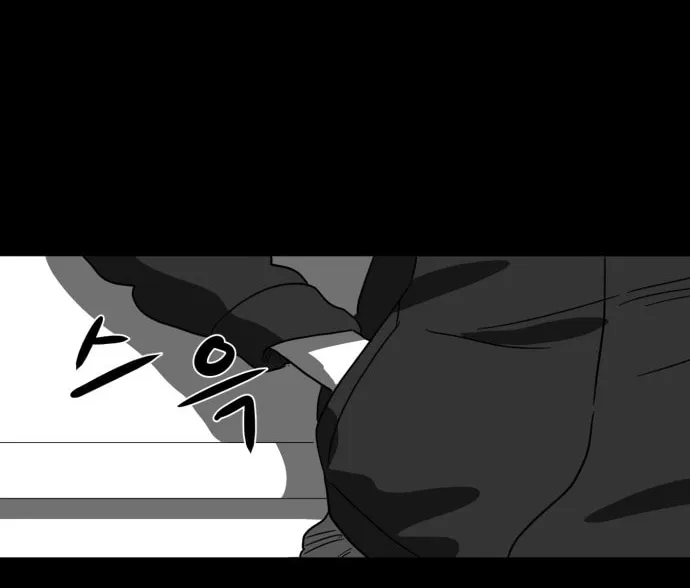 Meogi Chapter 32 page 28 - 