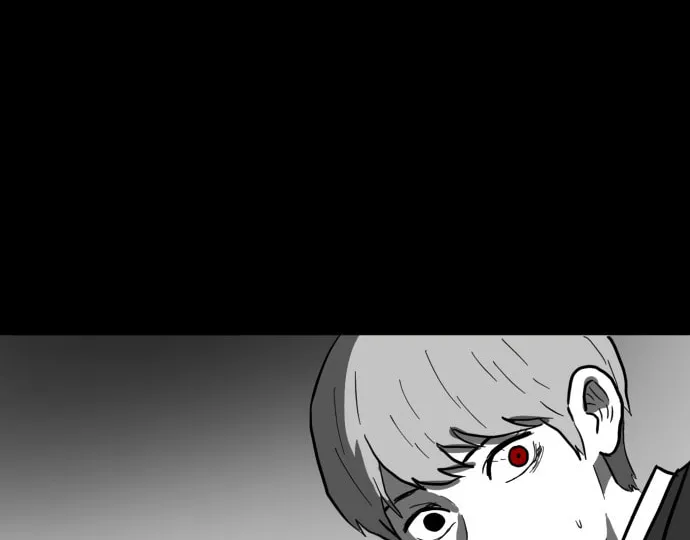 Meogi Chapter 32 page 32 - 