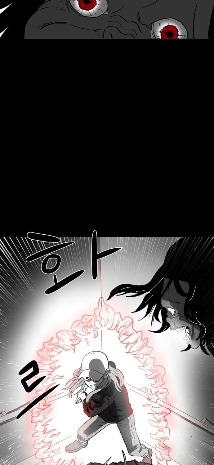 Meogi Chapter 32 page 39 - 