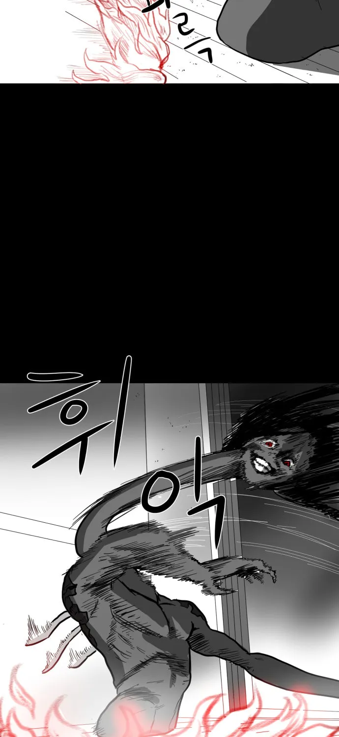 Meogi Chapter 32 page 43 - 