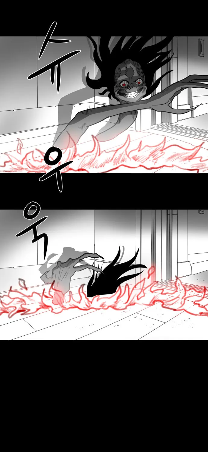 Meogi Chapter 32 page 45 - 