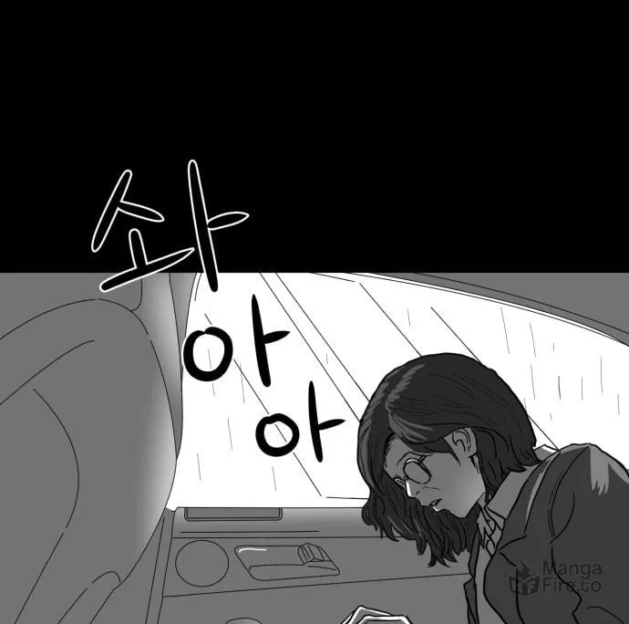 Meogi Chapter 32 page 6 - 