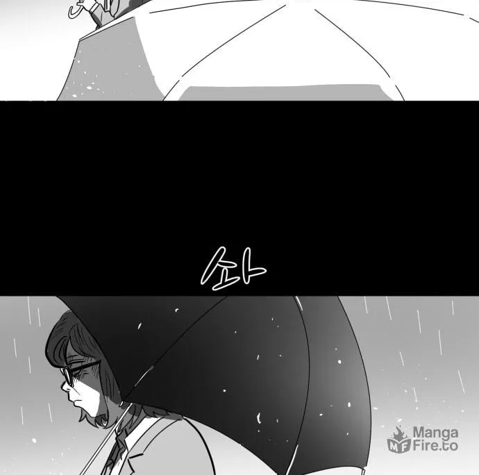 Meogi Chapter 32 page 84 - 