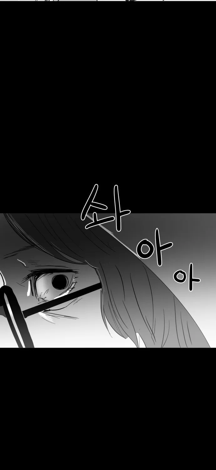 Meogi Chapter 32 page 85 - 