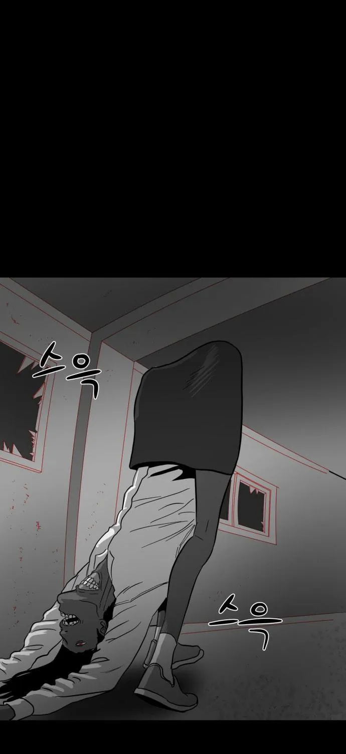 Meogi Chapter 33 page 101 - 