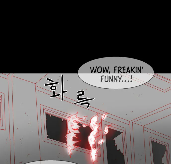 Meogi Chapter 33 page 106 - 