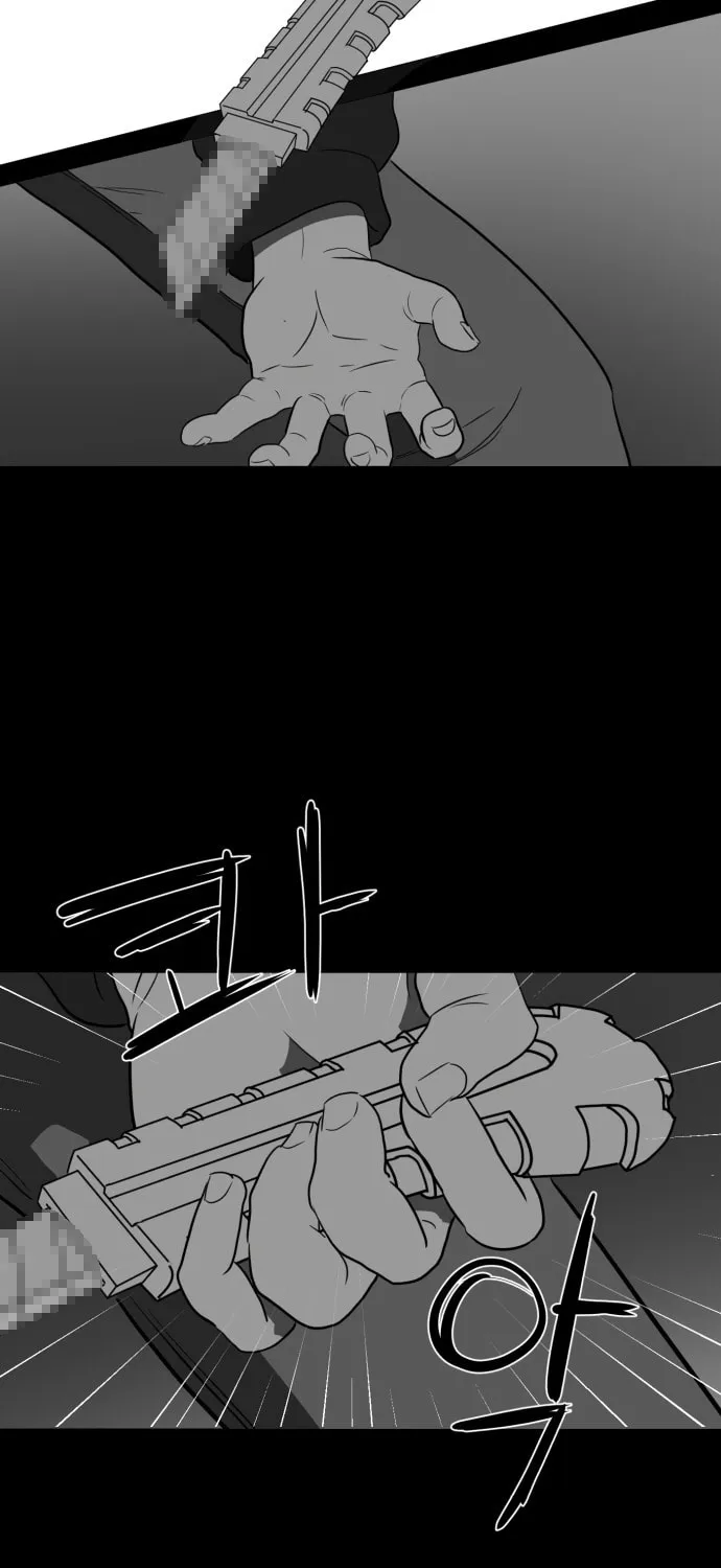Meogi Chapter 33 page 55 - 