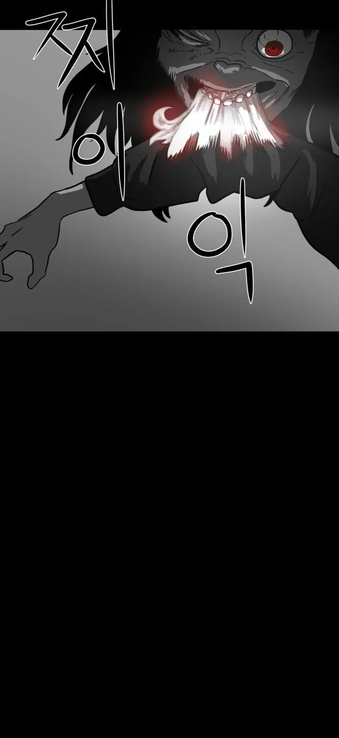Meogi Chapter 33 page 65 - 
