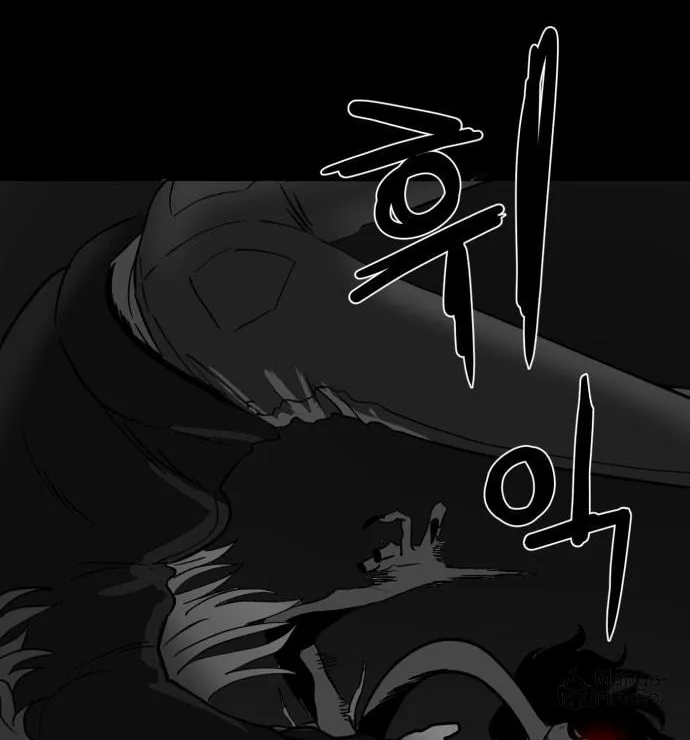 Meogi Chapter 33 page 66 - 