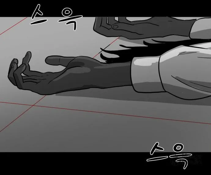 Meogi Chapter 33 page 100 - 