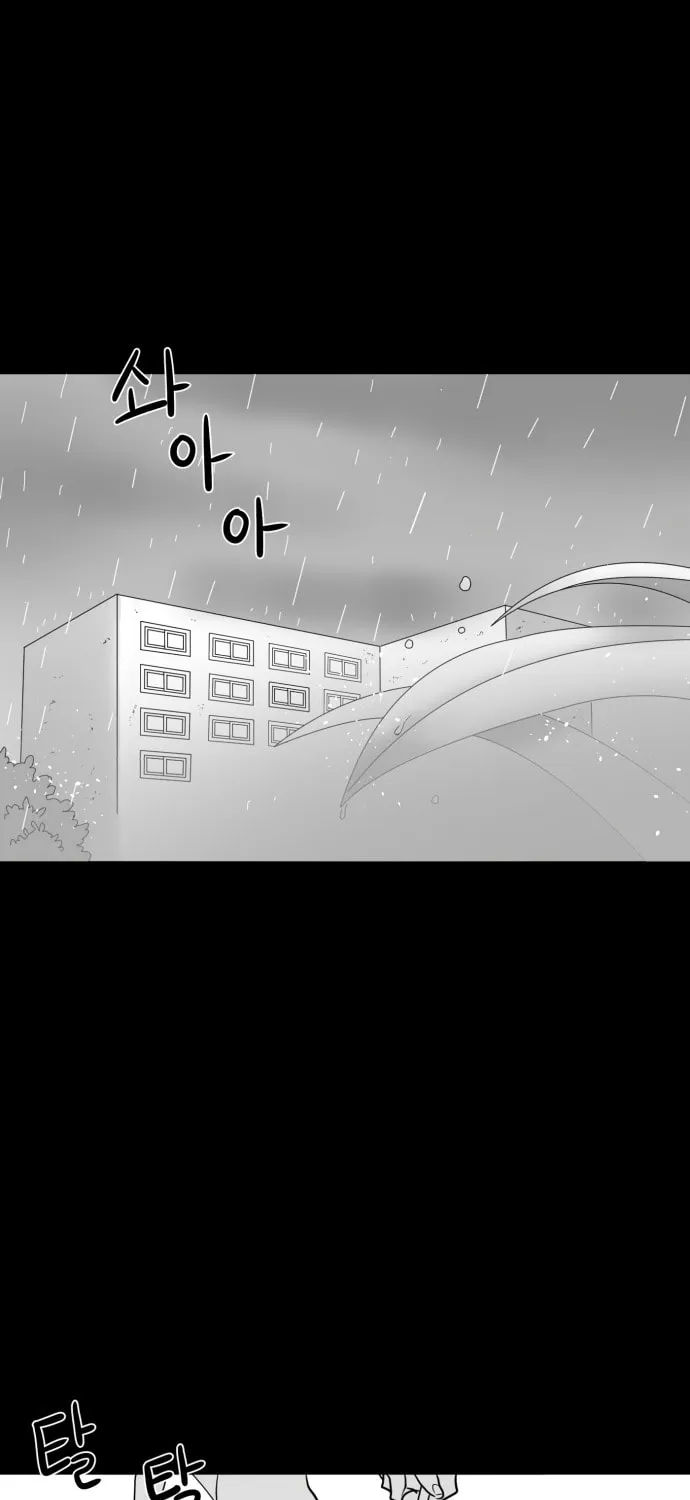 Meogi Chapter 34 page 1 - 