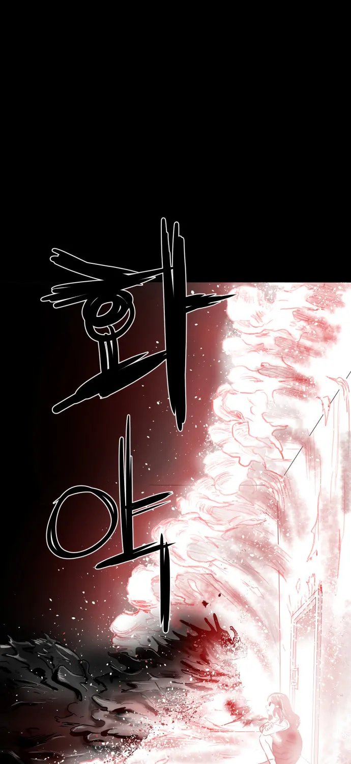 Meogi Chapter 34 page 117 - 
