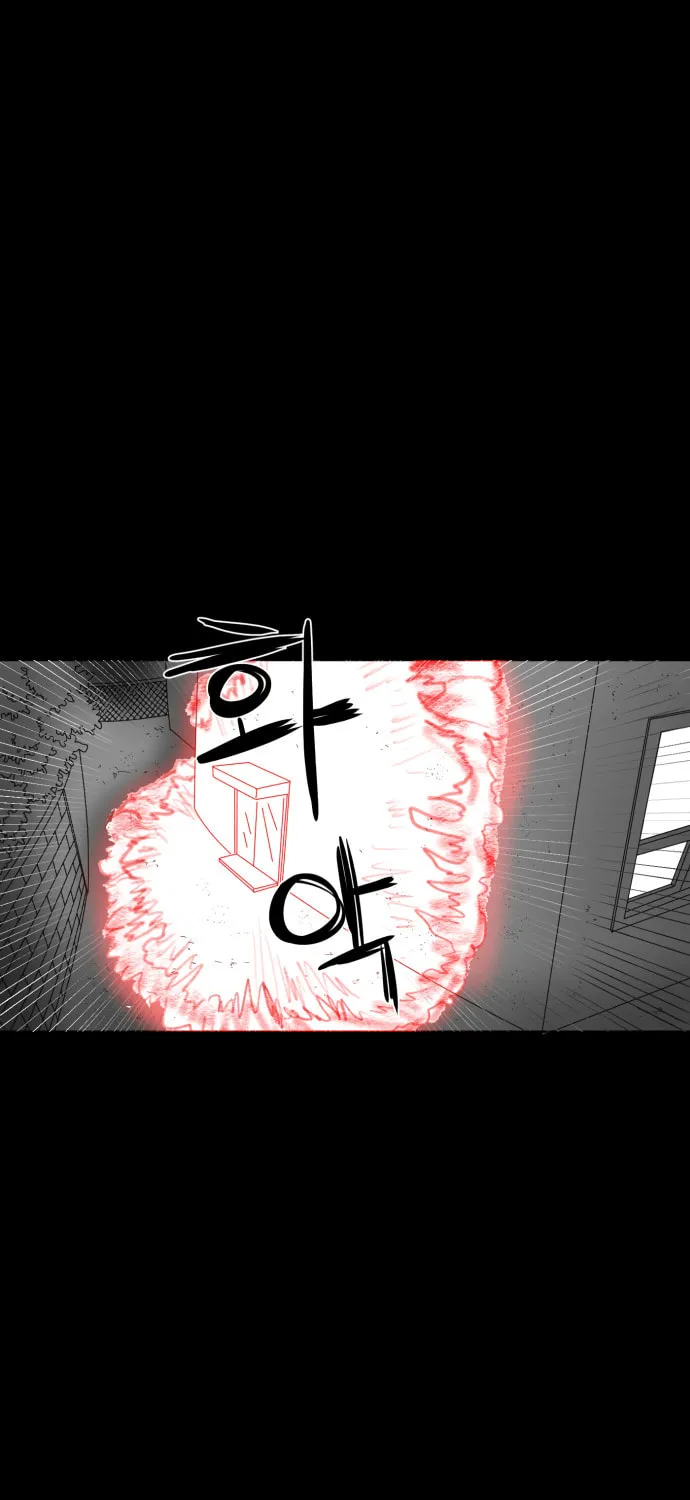Meogi Chapter 34 page 121 - 